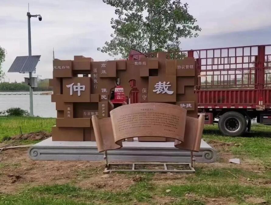 万州耐候钢招牌